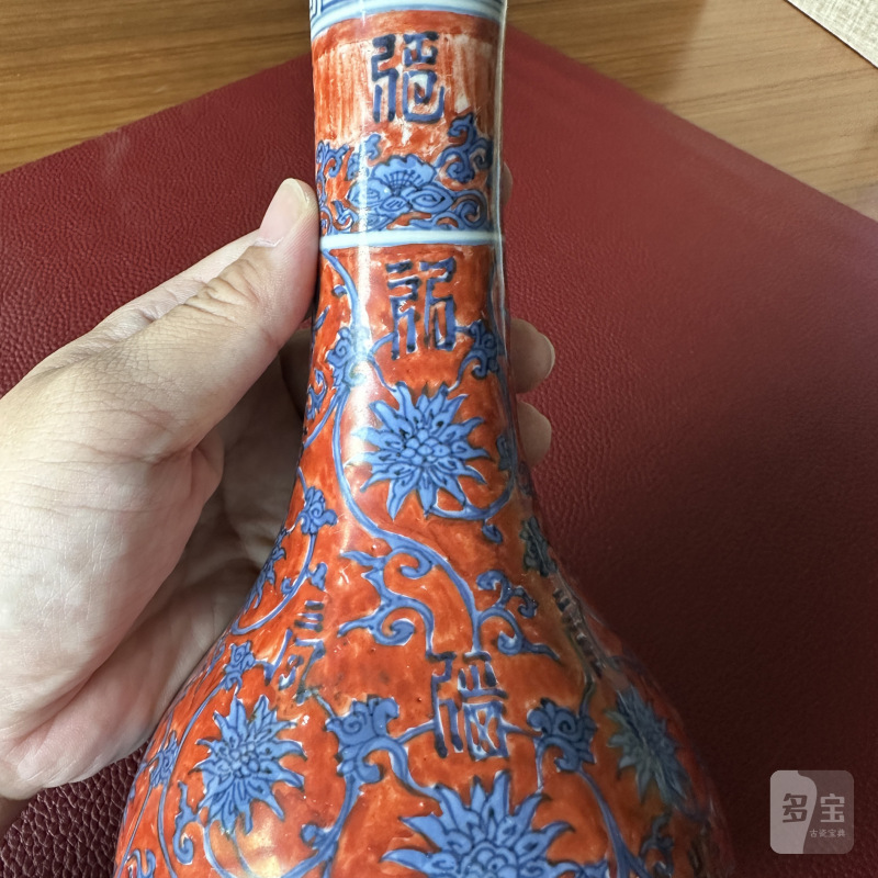 明嘉靖 矾红地青花缠枝莲纹长颈瓶 - 图17